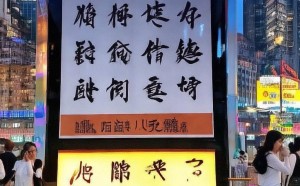长宁区信息化咨询热线